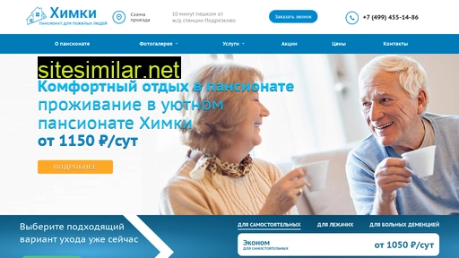 pansionat-v-himkah.ru alternative sites