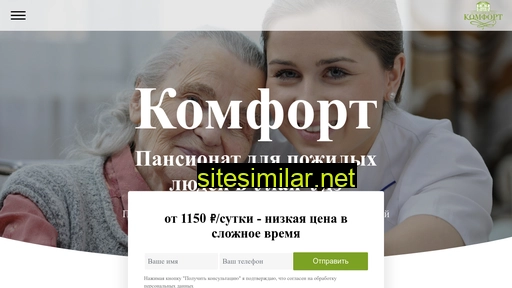 pansionat03.ru alternative sites