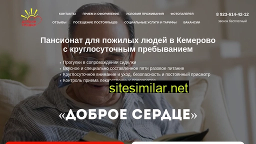 pansionatkem42.ru alternative sites