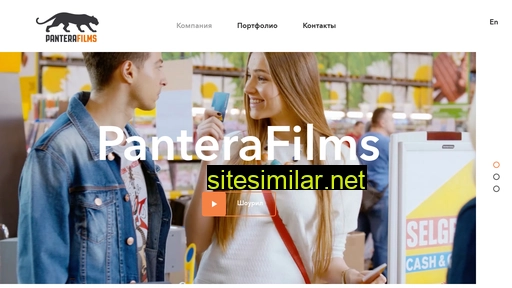 panterafilms.ru alternative sites