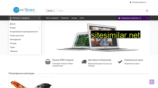 paoma.ru alternative sites