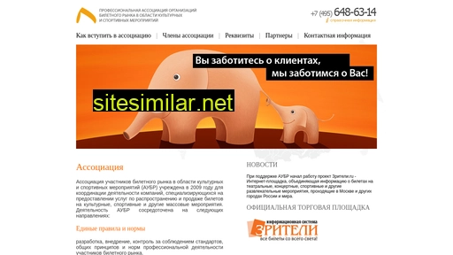 paobr.ru alternative sites