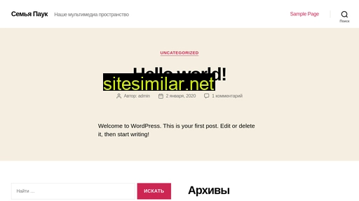 paouk.ru alternative sites