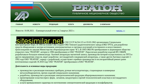 paoreaton.ru alternative sites