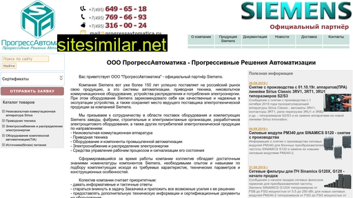 pa-ss.ru alternative sites