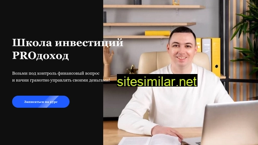 papafinans.ru alternative sites