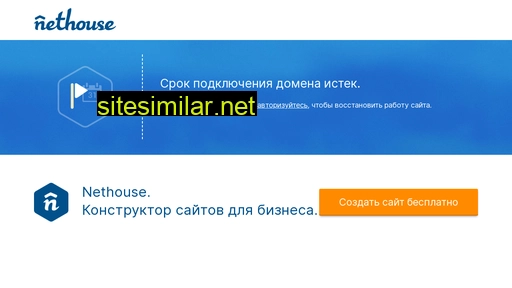 papajack.ru alternative sites
