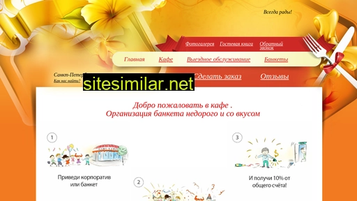 papamio.ru alternative sites