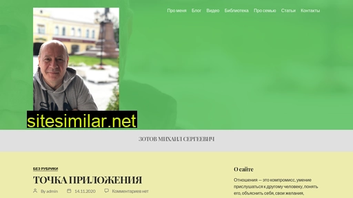 papampropap.ru alternative sites