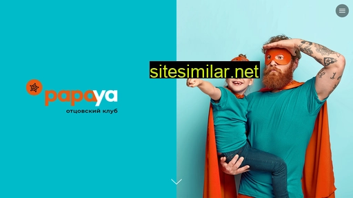 papayaclub.ru alternative sites