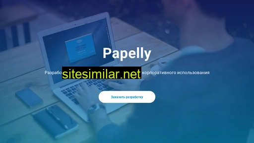 Papelly similar sites