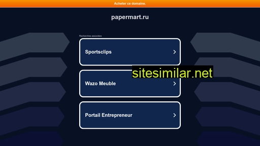 papermart.ru alternative sites
