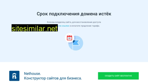 paper-stakan.ru alternative sites