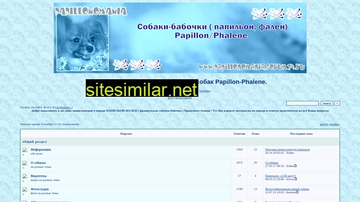 papillonomania.forum24.ru alternative sites