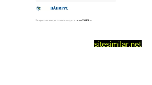 papirus-dv.ru alternative sites