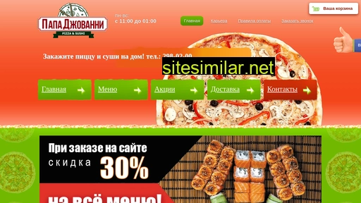 Papapizza-ufa similar sites