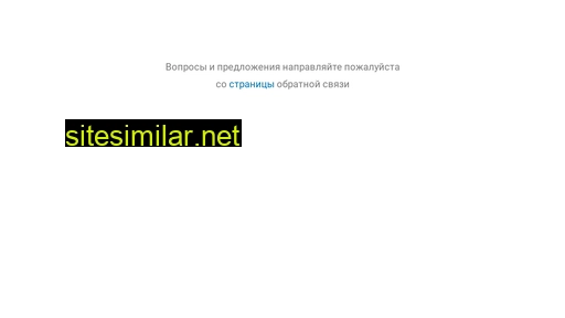 papinsait.ru alternative sites