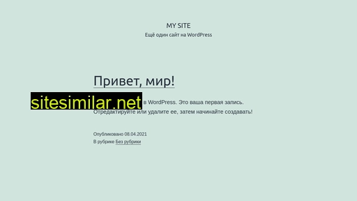 paprikagifts.ru alternative sites