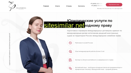 papushina.ru alternative sites