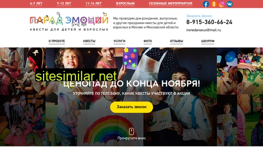 parademociy.ru alternative sites