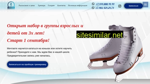 paradisefk.ru alternative sites