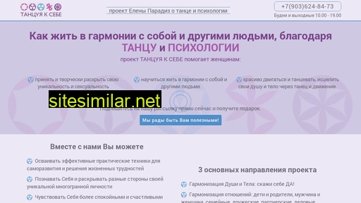 paradizelena.ru alternative sites