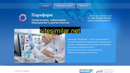 parafarm-samara.ru alternative sites