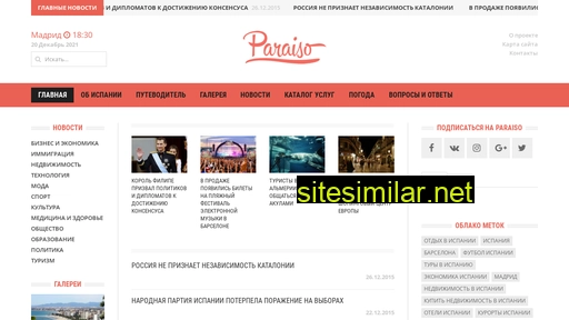 paraiso.ru alternative sites