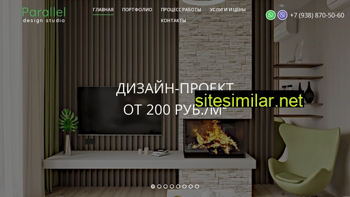 parallel-design-studio.ru alternative sites