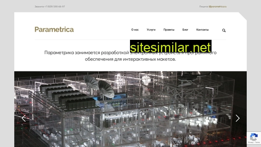 parametrica.ru alternative sites