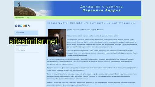 paranich.ru alternative sites