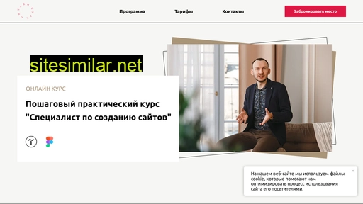 paranin-course.ru alternative sites