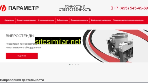 para-metr.ru alternative sites