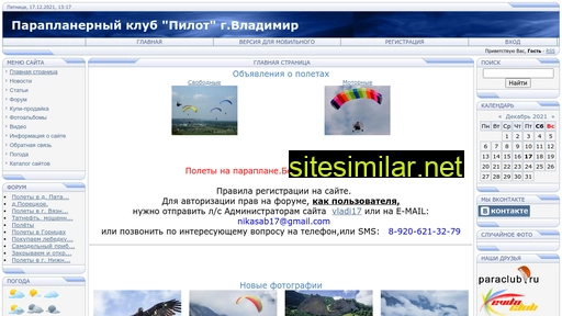 paraplan33.ru alternative sites