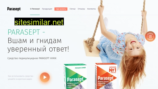 parasept.ru alternative sites