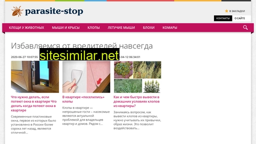 parasite-stop.ru alternative sites