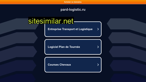 pard-logistic.ru alternative sites