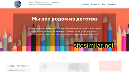 parents-kids-aes.ru alternative sites