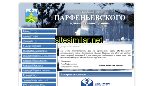 parfenyevo.ru alternative sites