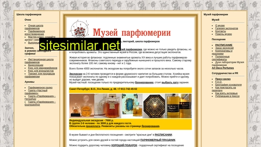 parfmuzey.ru alternative sites