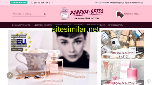 parfum-opt55.ru alternative sites