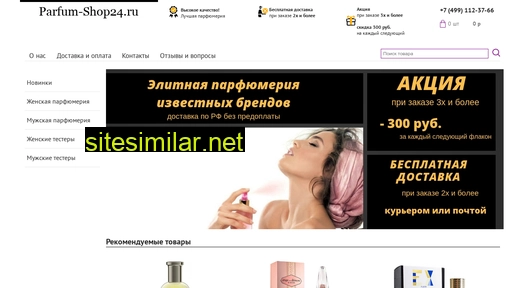 Parfum-shop24 similar sites