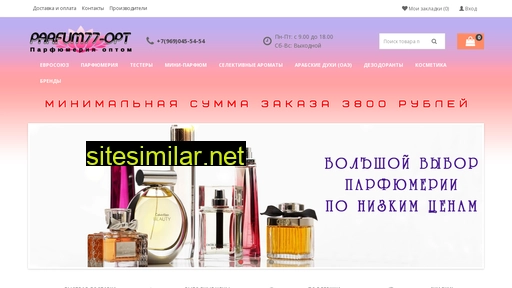 parfum77-opt.ru alternative sites