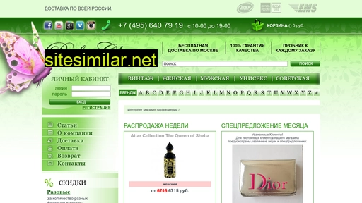 parfumclassic.ru alternative sites