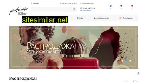 parfumer-market.ru alternative sites