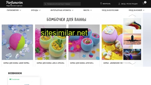 parfumerim.ru alternative sites