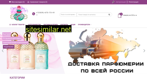 parfumray-opt.ru alternative sites