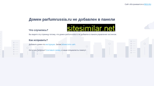 parfumrussia.ru alternative sites