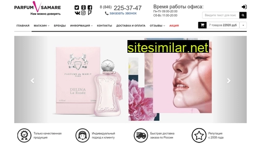 parfumvsamare.ru alternative sites