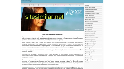 parfymeriya.ru alternative sites